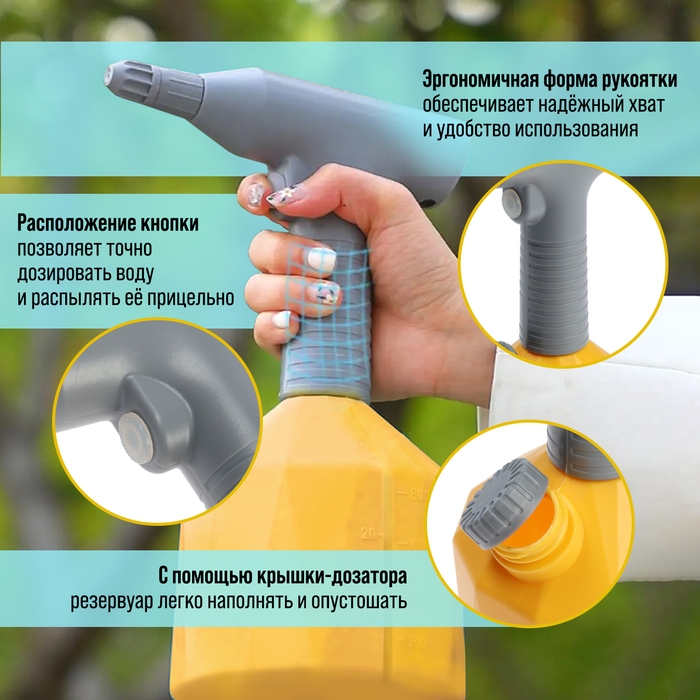 Опрыскиватель аккумуляторный ТУНДРА, 3.7 В, 2 Ач, 1 л, 0.7 л/мин, гибкая насадка Опрыскиватель аккумуляторный ТУНДРА, 3.7 В, 2 Ач, 1 л, 0.7 л/мин, гибкая насадка