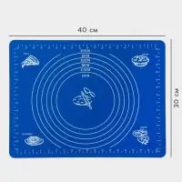 Коврик для выпечки и раскатки теста с разметкой Доляна &laquo;Эрме&raquo;, силикон, 40&times;30 см, синий