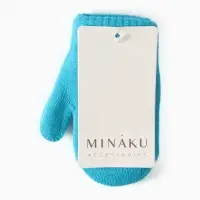 Варежки детские MINAKU двухслойные, цвет голубой, 12 см