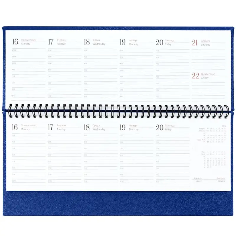 Планинг Sagrin, датированный, синий