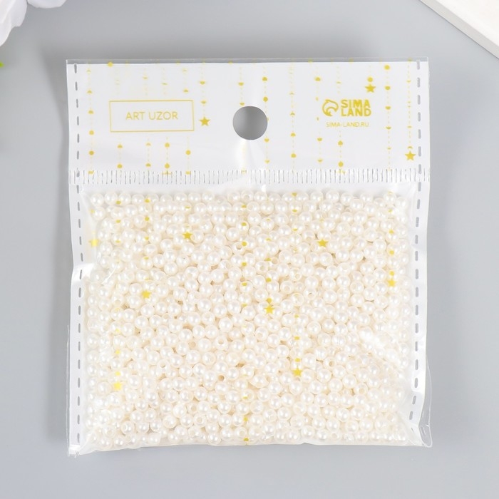 Бусины для творчества пластик Бусины для творчества пластик "Жемчужные шарики" набор 20 гр d=0,3 см