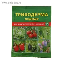 Средство от болезней растений Триходерма вериде, пакет, 15 г Средство от болезней растений Триходерма вериде, пакет, 15 г