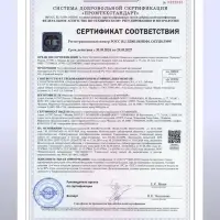 Уксус гранатовый натуральный, 6 %, 250 мл