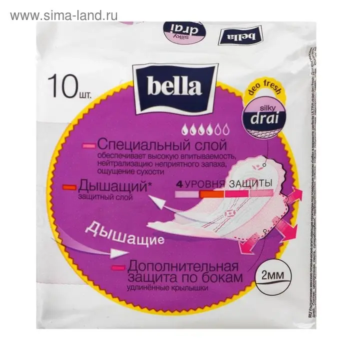 Гигиенические прокладки Bella Perfecta ULTRA Violet Deo Fresh, 10 шт.