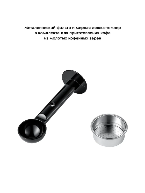 Кофеварка рожковая КТ-7105 капсульная Nespresso, Dolce Gusto