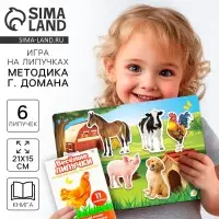 Развивающая игра на липучках &laquo;&lrm;Изучаем мир домашних животных&raquo;, методика Домана, с обучающими карточками по методике Глена Домана