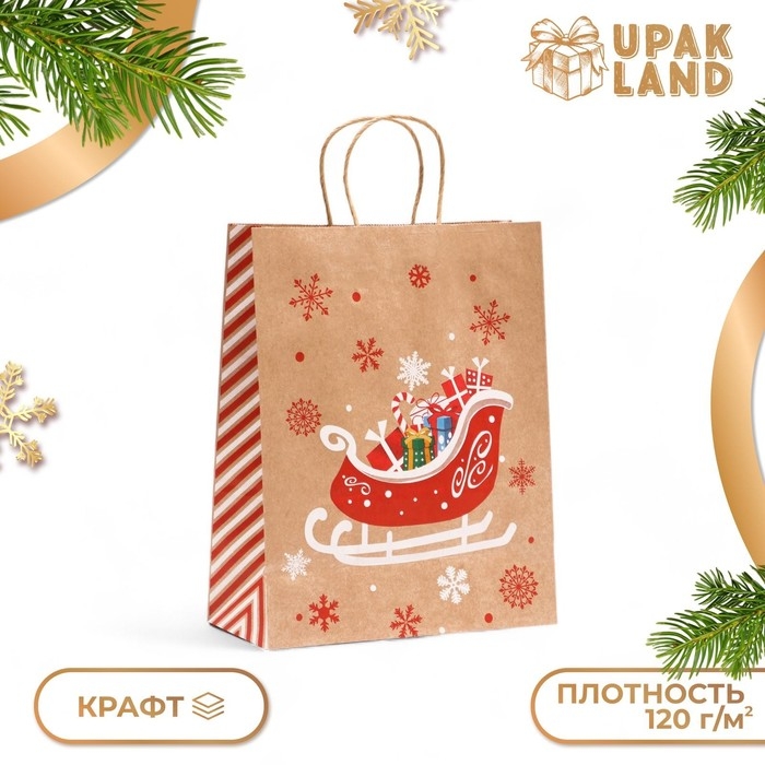 Новый год. Пакет бумажный подарочный новогодний крафт Новый год. Пакет бумажный подарочный новогодний крафт "Сани с подарками", 33 × 26 × 12 см.