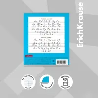 Тетрадь 18 листов в линейку, "Классика Bright", обложка мелованный картон, блок офсет 100% белизна, голубая