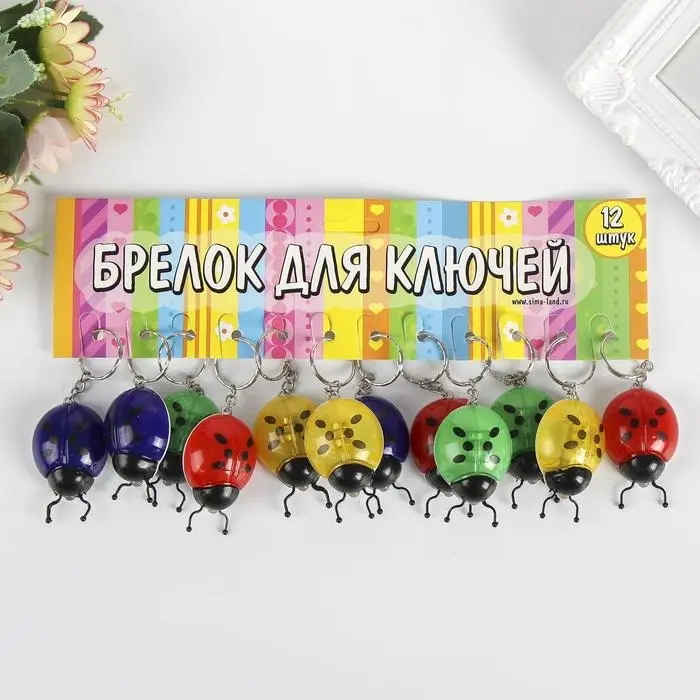 Фонарик брелок для ключей на кольце «Божья коровка», МИКС