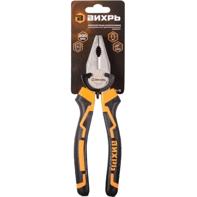 Плоскогубцы (пассатижи),200мм.,никел.,двухкомп. рукоятки Вихрь 73/6/3/8