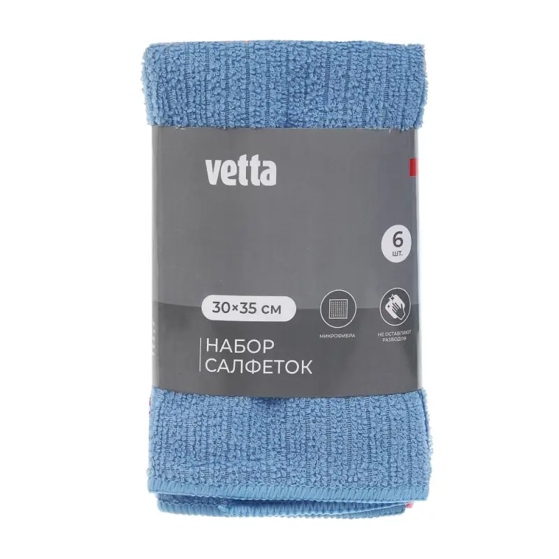 VETTA Набор салфеток из микрофибры, 6 шт, 30х35см, 230г/кв.м, 3 цвета
