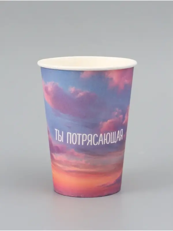 Стакан для цветов &laquo;Ты потрясающая&raquo;, 350 мл