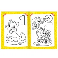 Раскраска для малышей &laquo;Учим цифры&raquo;, 12 стр., 2+