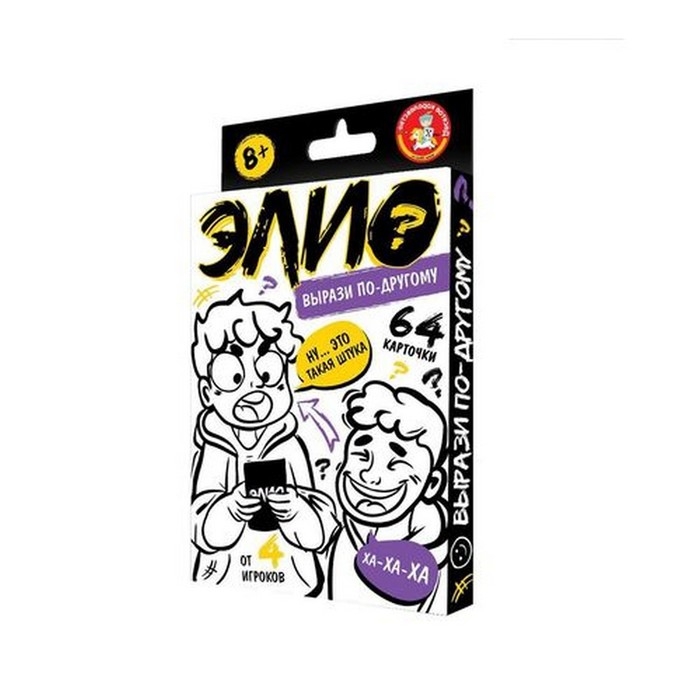 Игра настольная «ЭЛИО? Вырази по-другому» Игра настольная «ЭЛИО? Вырази по-другому»