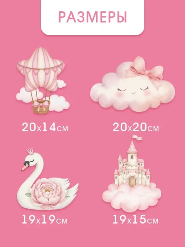 Набор оформительский &laquo;1 годик&raquo; для девочки, 11 предметов