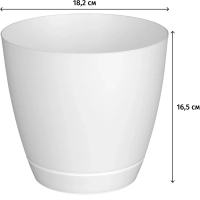 Горшок для цветов Flora 3,2л с поддоном (белый), 231600829/00