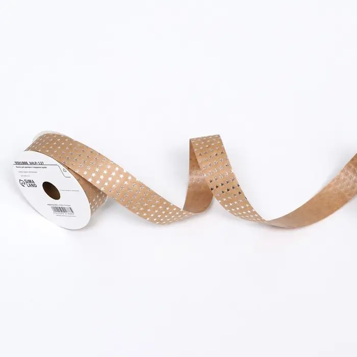 Лента для декора и подарков крафт с тиснением «Звезды» 2 см × 5 м Лента для декора и подарков крафт с тиснением «Звезды» 2 см × 5 м