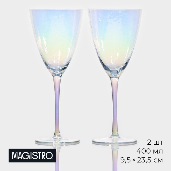 Набор бокалов для вина стеклянный Magistro «Жемчуг», 400 мл, 9,5×23,5 см, 2 шт, цвет перламутровый Набор бокалов для вина стеклянный Magistro «Жемчуг», 400 мл, 9,5×23,5 см, 2 шт, цвет перламутровый