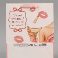 Пакет подарочный &laquo;Самой красивой&raquo;, 25.5&times;30&times;9 см