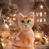 Фигурка &laquo;Котик &raquo;, 6.5&times;3.5 см, селенит