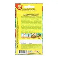 Семена Томат &laquo;Малиновый силач&raquo;, 0.2 г, &laquo;Уральский Дачник&raquo;