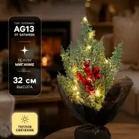 Фигура светодиодная &laquo;Рябина под снегом&raquo; 32&times;23&times;20 см, 20 LED, батарейки AG13&times;3 (в комплекте), свечение тёплое белое
