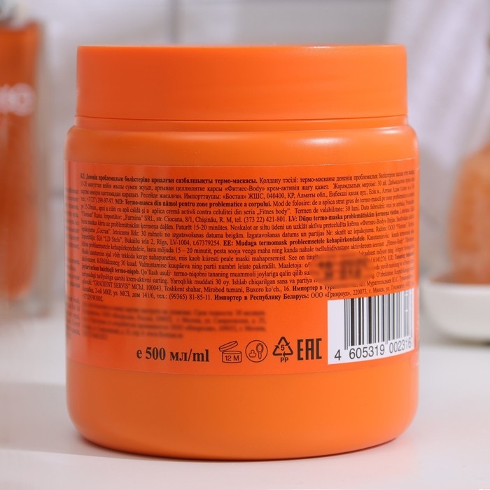 Термо-маска грязевая Fitness body для проблемных зон тела, 500 мл Термо-маска грязевая Fitness body для проблемных зон тела, 500 мл