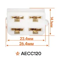 Разъём 4 pin с проводами для резистора отопителя Лада 2110-2112, Kalina, Priora