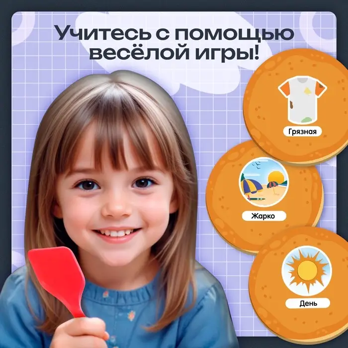 Развивающий набор &laquo;Лого блинчики&raquo;, 20 карточек, 5+