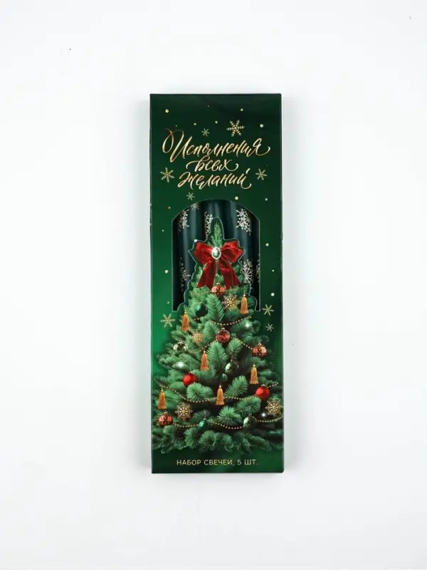 Свечи античные «Исполнения всех желаний», набор 5 шт.