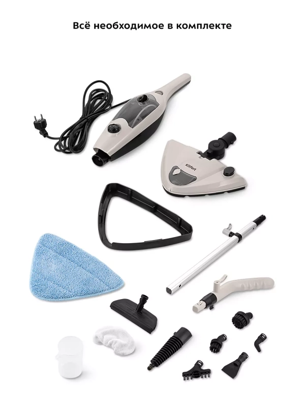 Паровая швабра и пароочиститель КТ-3929 (2 в 1) - 1300 Вт