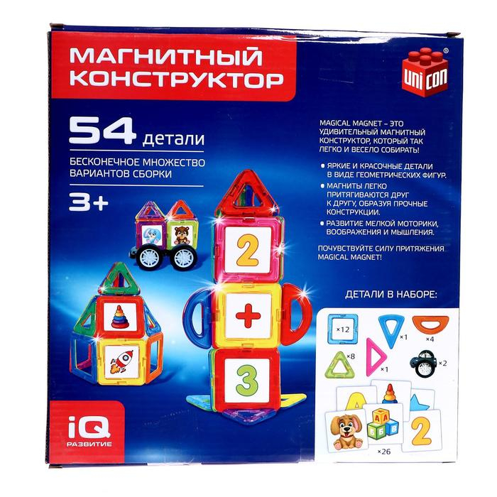 Магнитный конструктор Magical Magnet, 54 детали, детали матовые Магнитный конструктор Magical Magnet, 54 детали, детали матовые