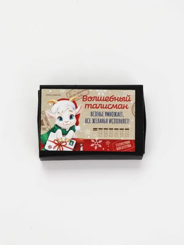 Кошельковая фигурка в коробке &laquo;Талисман богатства&raquo;, 5.4&times;3.6 см