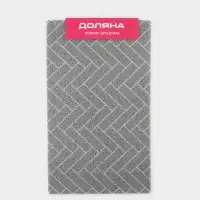 Коврик придверный Доляна &laquo;Лофт&raquo;, грязезащитный, вырезной, 45&times;75 см, серый