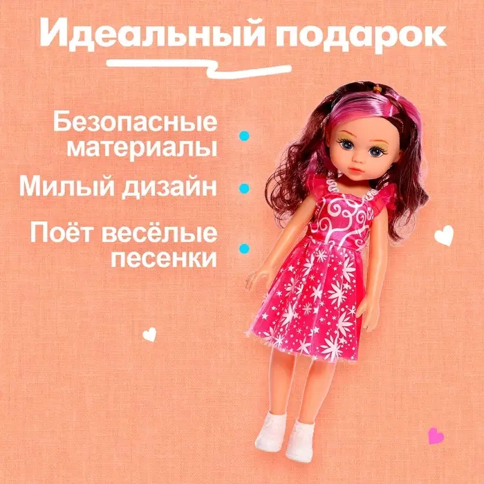 Кукла ростовая &laquo;Виктория&raquo; в платье, звуковые эффекты, МИКС