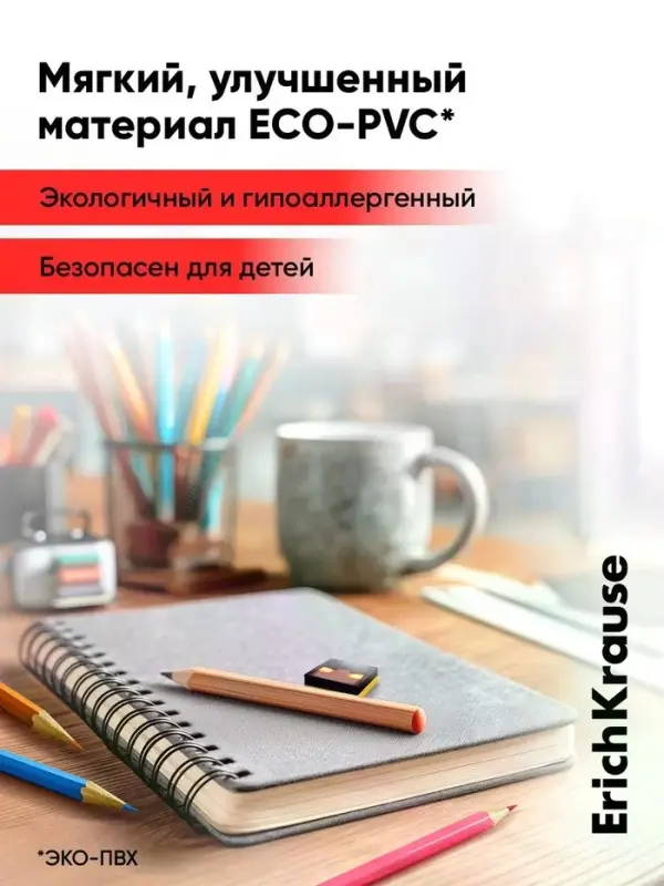 Набор из 2 ластиков ErichKrause Mine Block