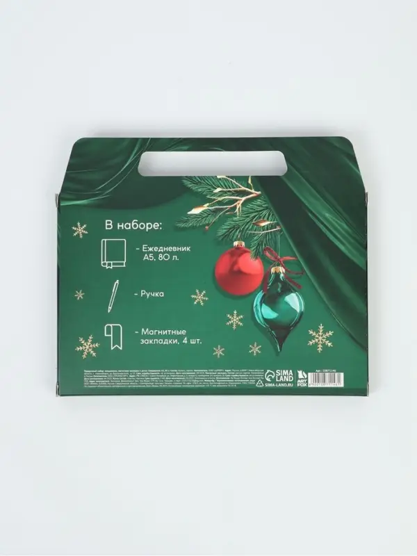 Набор в портфеле: ежедневник А5, магнитные закладки и ручка Набор в портфеле: ежедневник А5, магнитные закладки и ручка "Время чудес"