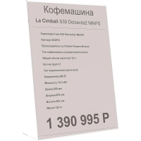Ценникодержатель настольный из акрила вертикальная L-образная ACR-PRICERA4