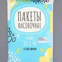 Набор пакетов фасовочных, 1000 шт., 30&times;40 см, 8 мкм