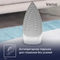 Утюг TEFAL Virtuo FV1711E0, отпариватель, 1800 Вт, 200 мл, 20 г/мин, 1.9 м, нержавеющая сталь