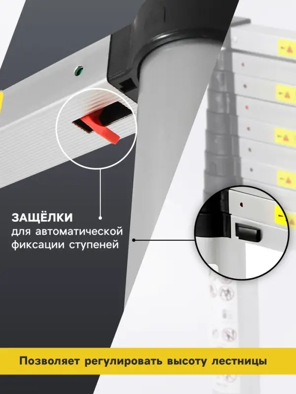 Лестница телескопическая в сумке ТУНДРА, алюминиевая, 11 ступеней, автомат, 3.2 м