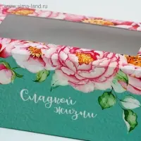 Коробка для макарун, кондитерская упаковка «Сладкой жизни», 5.5 х 12 х 5.5 см