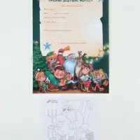 Письмо Деду Морозу с раскраской &laquo;Волшебные помощники&raquo;, 22&times;15.3 см