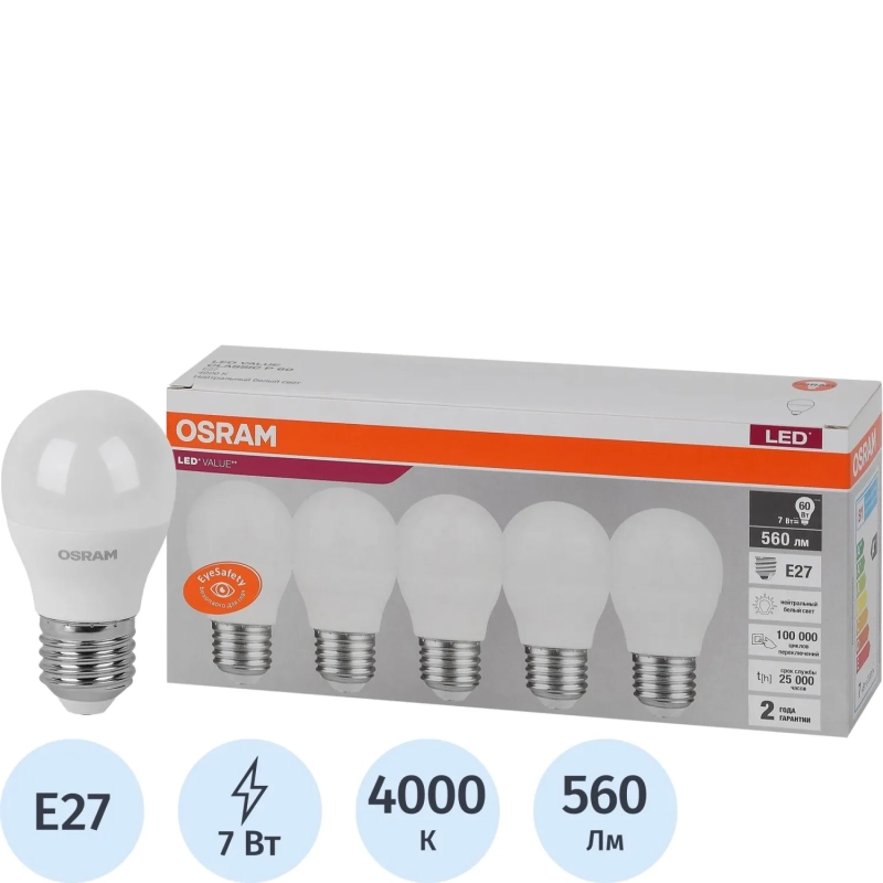 Лампа светодиодная OSRAM LVCLP60 7SW/840 230V E27 (5 шт/уп) 578227