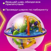 Головоломка &laquo;Лабиринтус&raquo;, 158 уровней, Фиксики