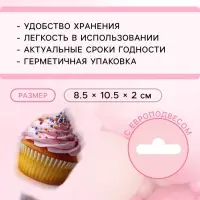 Кондитерская посыпка с мягким центром &laquo;Жемчуг&raquo;, бело-розовая, 50 г