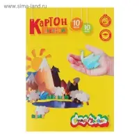 Картон цветной А4, 10 листов, 10 цветов &laquo;Каляка-Маляка&raquo;, немелованный