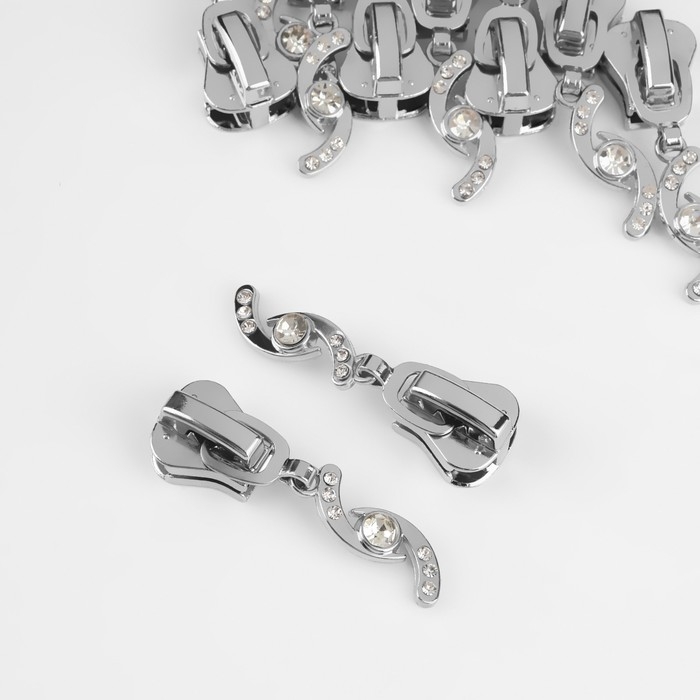 Бегунок автоматический для молнии «Трактор», №8, декоративный «Сияние», 10 шт, цвет никель Бегунок автоматический для молнии «Трактор», №8, декоративный «Сияние», 10 шт, цвет никель