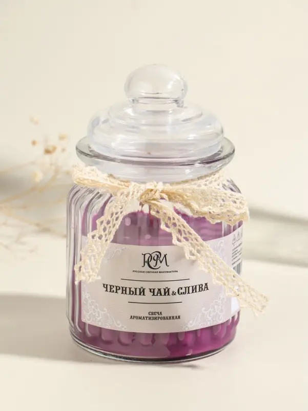 Ароматическая свеча в банке &laquo;Чёрный чай и слива&raquo;, 180 г, 45 ч