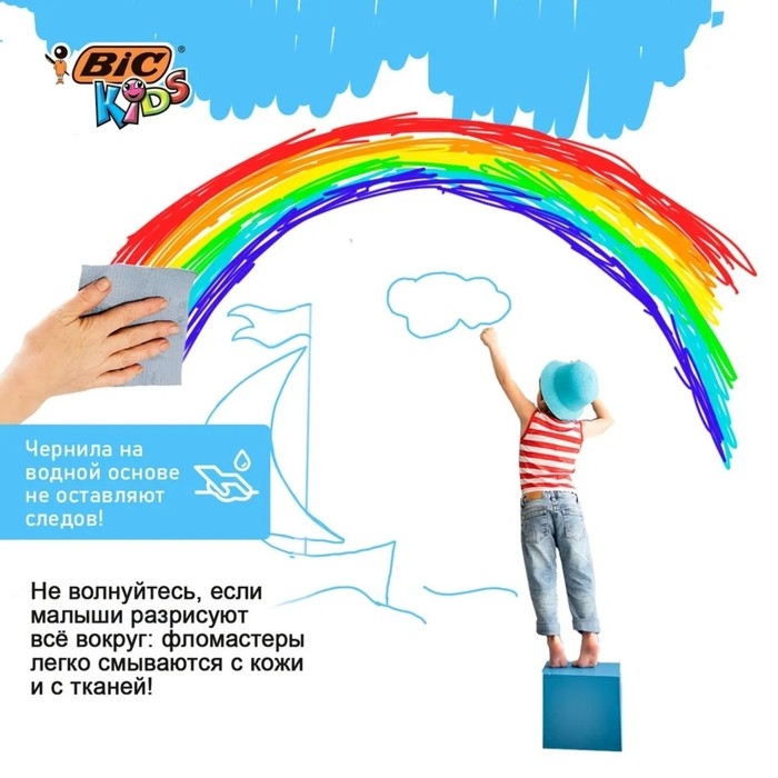 Фломастеры 18 цветов BIC Kids Visa, детские, смываемые, тонкое письмо Фломастеры 18 цветов BIC Kids Visa, детские, смываемые, тонкое письмо